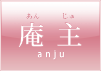 anju